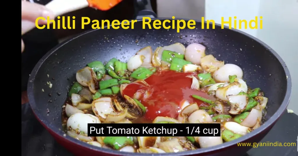 Chilli Paneer Recipe in Hindi