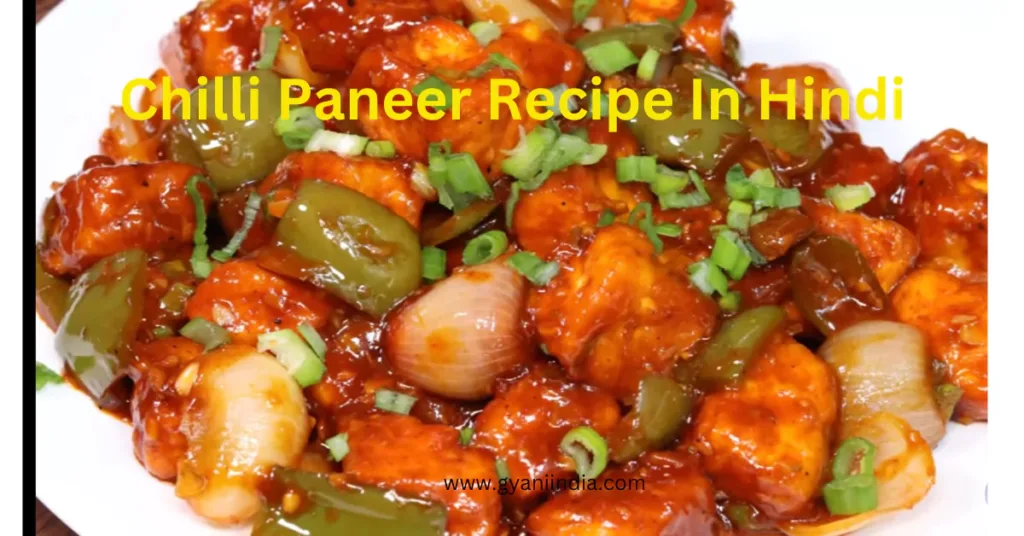 Chilli Paneer Recipe in Hindi