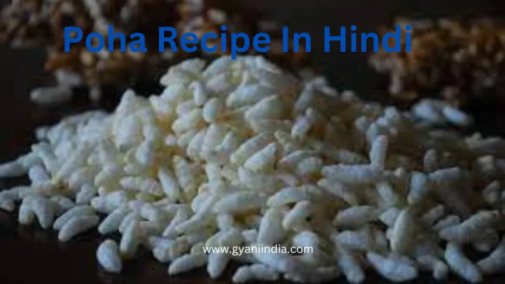 Poha Recipe In Hindi